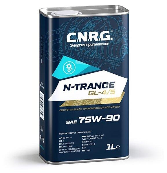 C.N.R.G. N-Trance GL-4 75w-90 1л